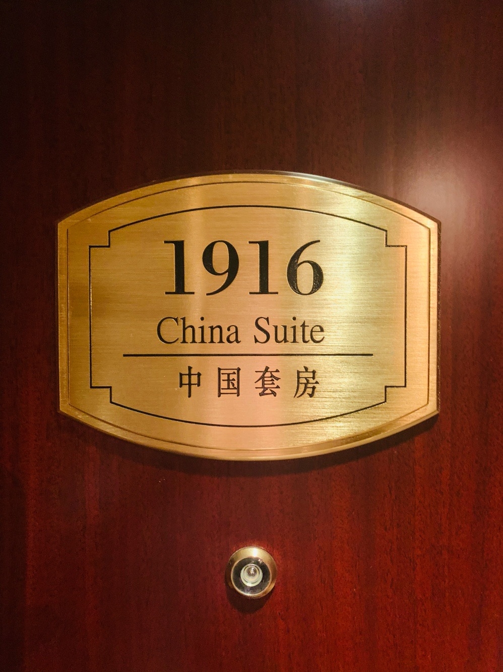 ST. Regis Beijing China Suite
